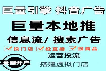 案例剖析：SEM竞价优化助力企业快速抢占市场